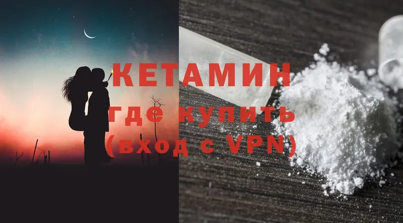 OMG ССЫЛКА  Заозёрск  Кетамин VHQ 