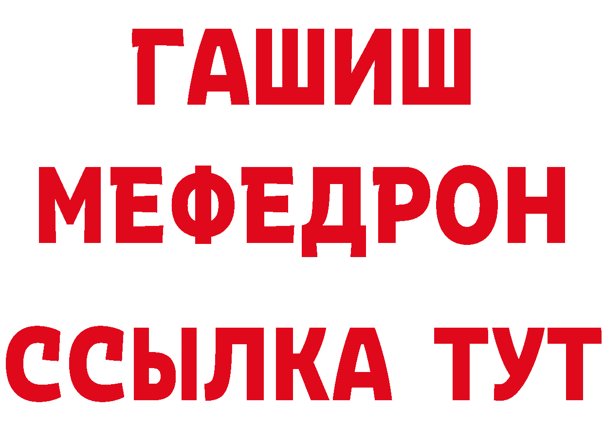 БУТИРАТ оксибутират зеркало дарк нет blacksprut Заозёрск